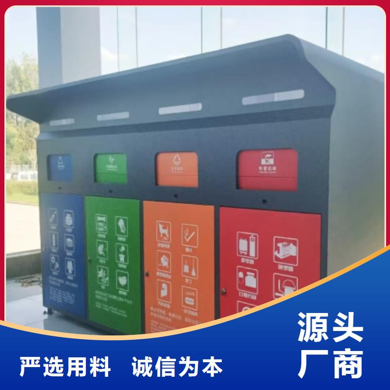 不锈钢垃圾分类房品牌企业环保垃圾分类房