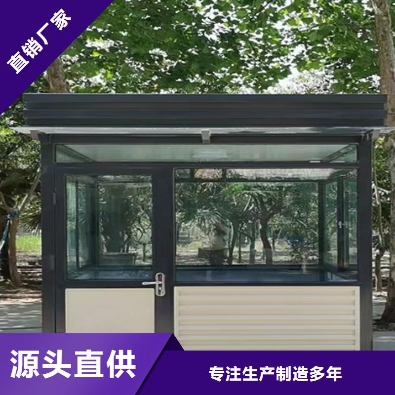 可移动岗亭实惠