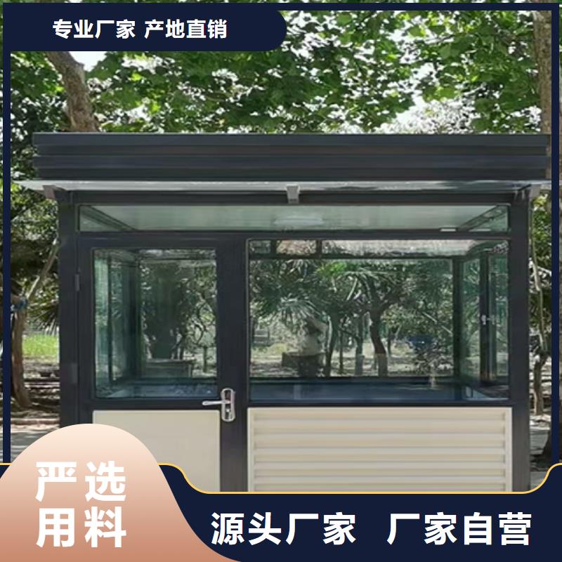 户外岗亭售后服务完善物美价优
