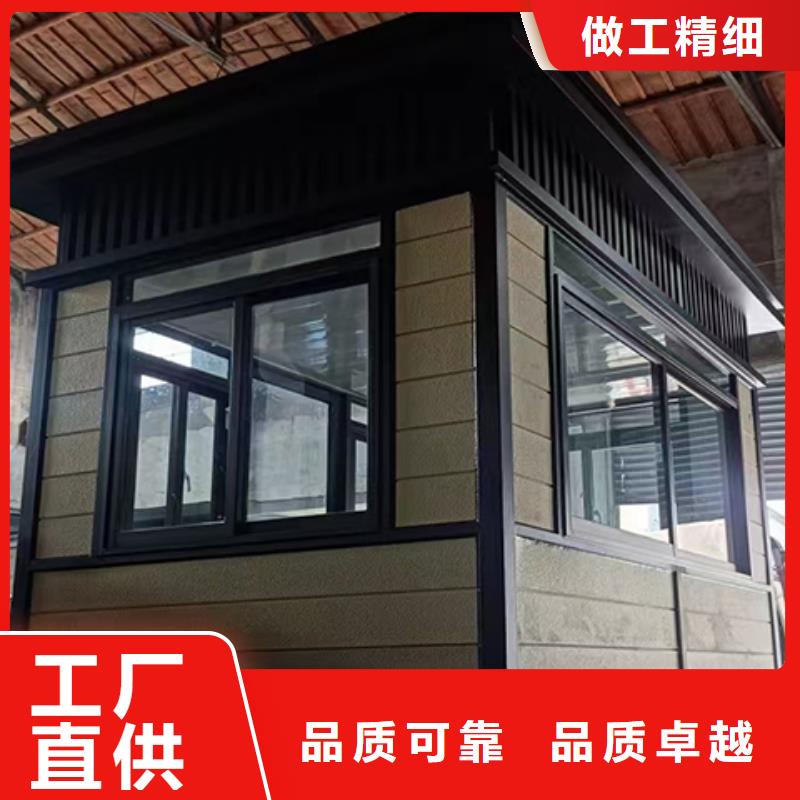 钢结构岗亭按需定做可移动岗亭