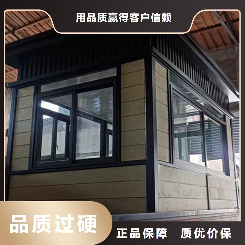 街道岗亭拒绝差价