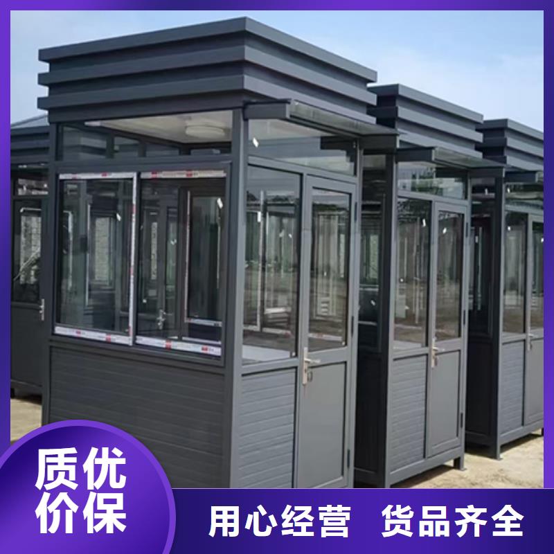 保安岗亭品质可靠