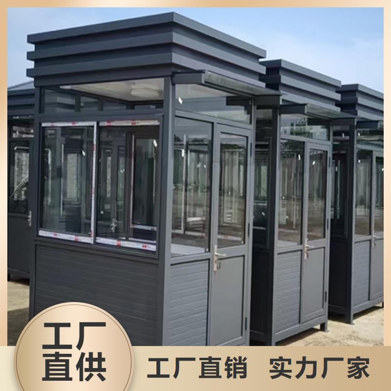 简易岗亭实地大厂