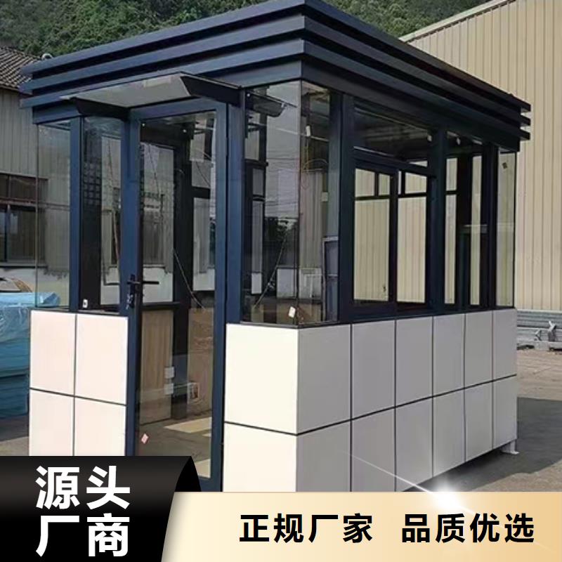 户外岗亭源头厂商