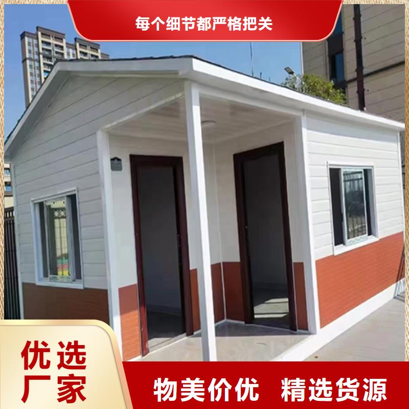 户外岗亭源头厂商