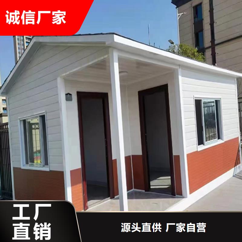 钢结构岗亭按需定做可移动岗亭