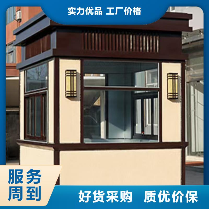 停车场岗亭工厂直供