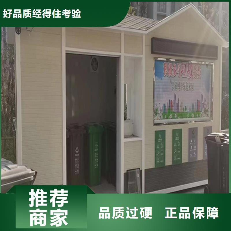 值班室岗亭实地大厂