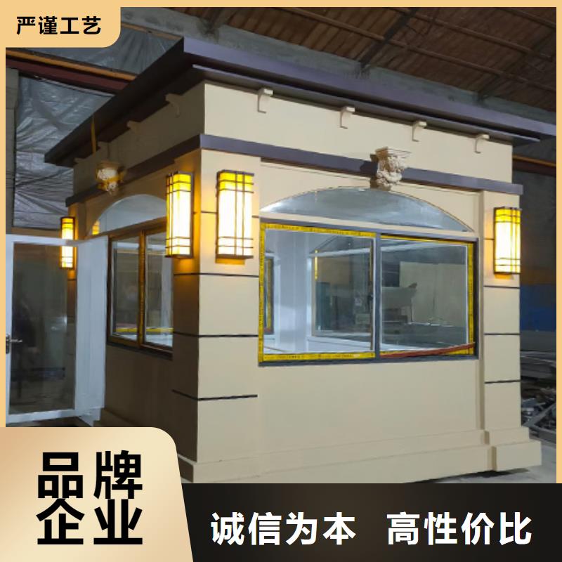 钢结构岗亭按需定做可移动岗亭