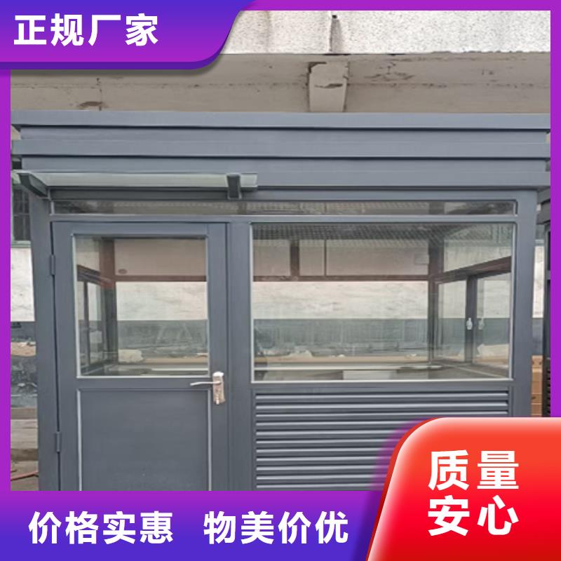 钢结构岗亭按需定做可移动岗亭