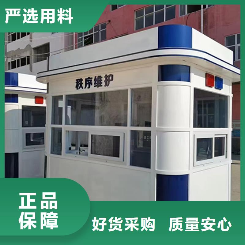 停车场岗亭商家