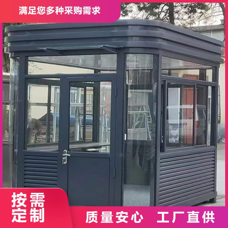 停车场岗亭真诚合作做工精细
