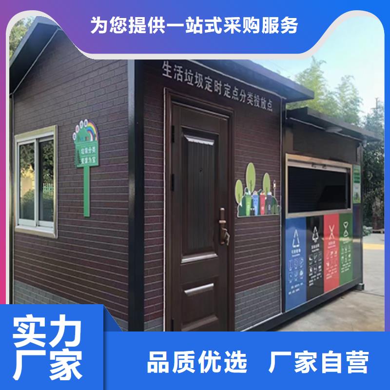 街道岗亭拒绝差价
