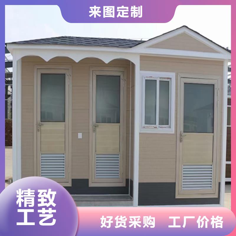 停车场岗亭标准工艺门卫室岗亭