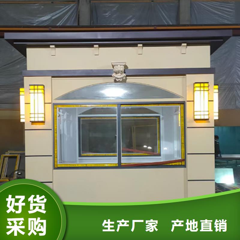 保安岗亭品质可靠