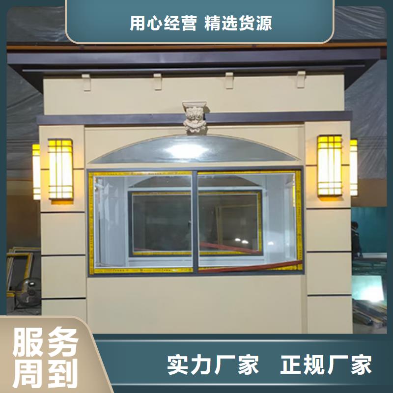 停车场岗亭精选货源门卫室岗亭