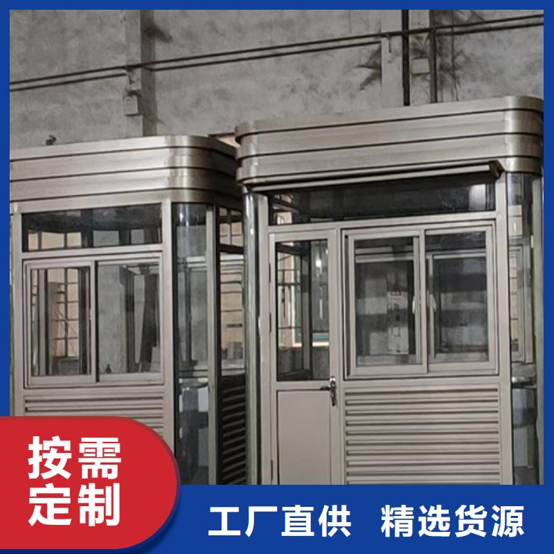 街道岗亭拒绝差价