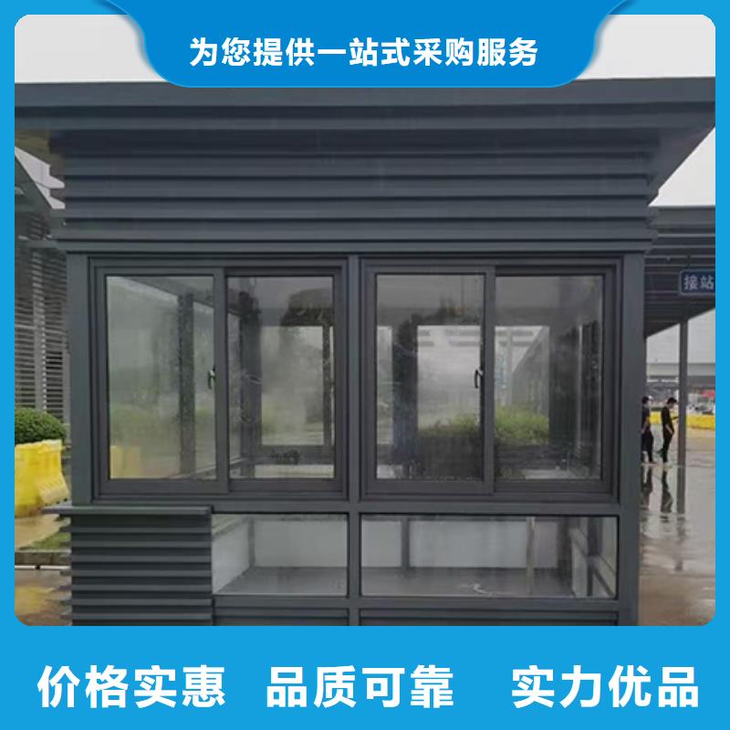 停车场岗亭工厂直供