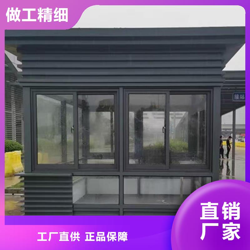 户外岗亭质优价保停车场岗亭