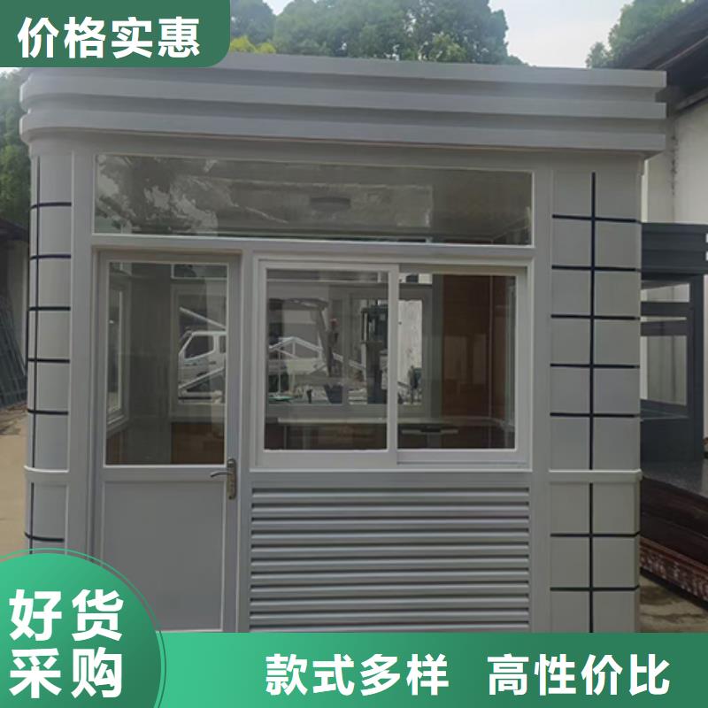 停车场岗亭精选货源门卫室岗亭