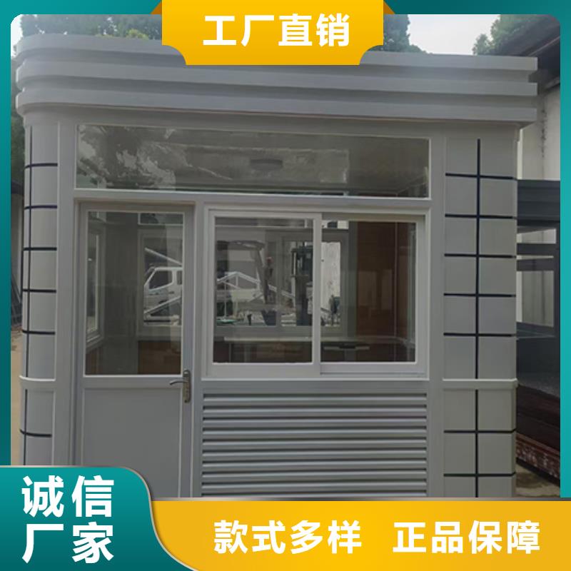 停车场岗亭标准工艺门卫室岗亭