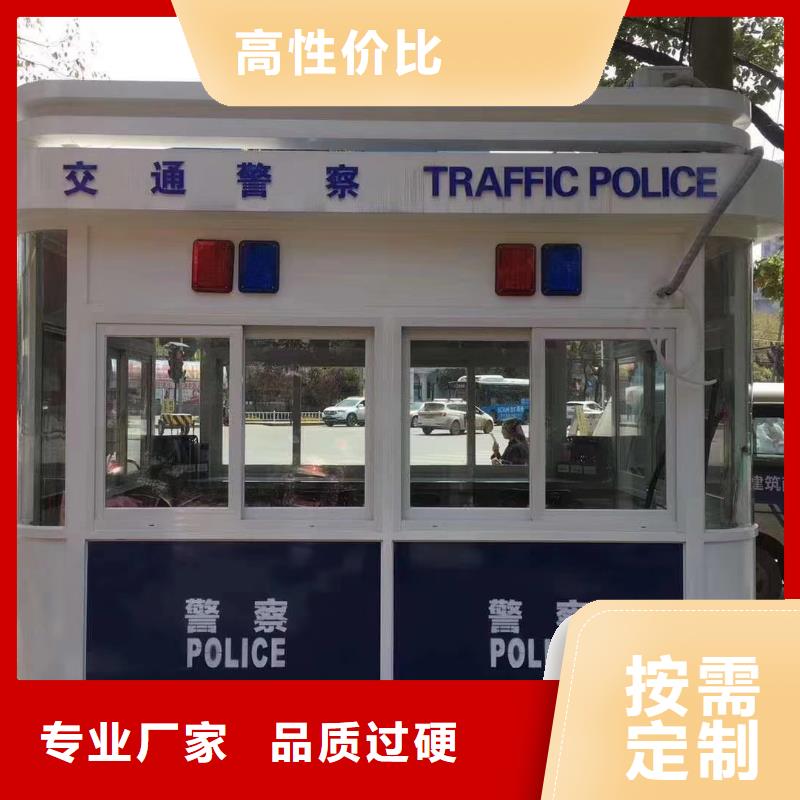 停车场岗亭精选货源门卫室岗亭
