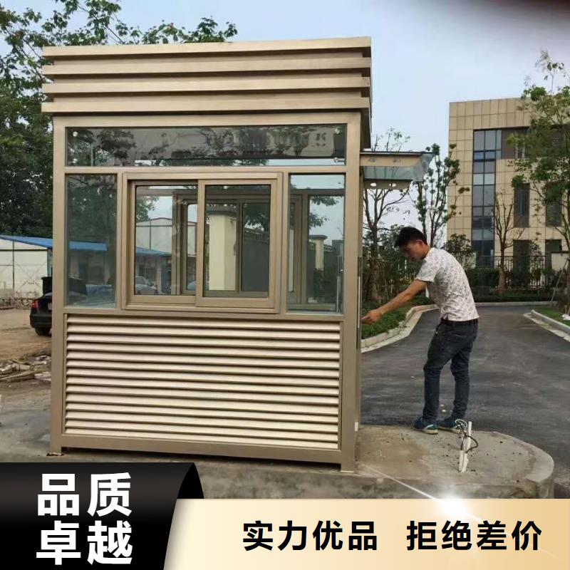 停车场岗亭商家