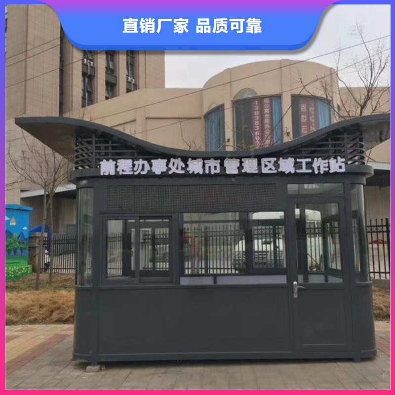 户外岗亭源头厂商