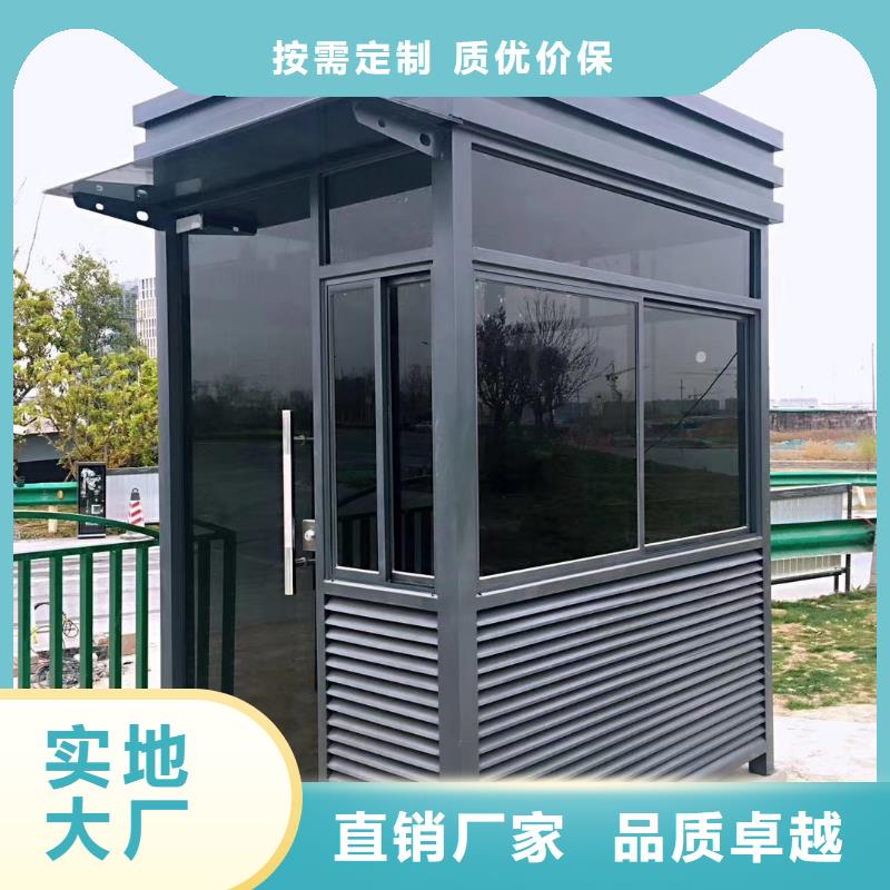 停车场岗亭工厂直供
