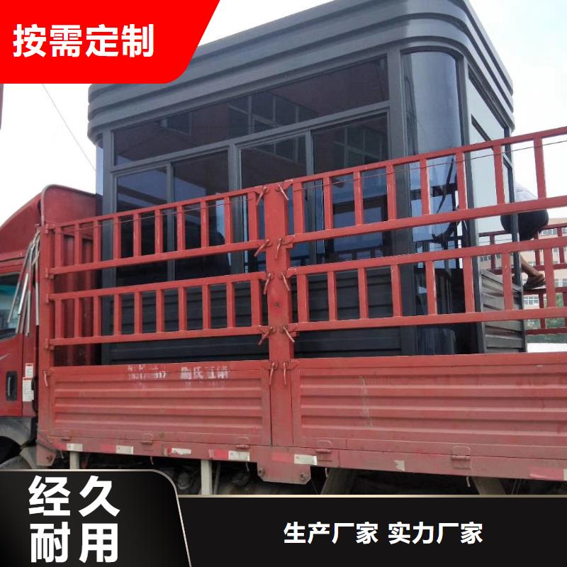 户外岗亭质优价保停车场岗亭