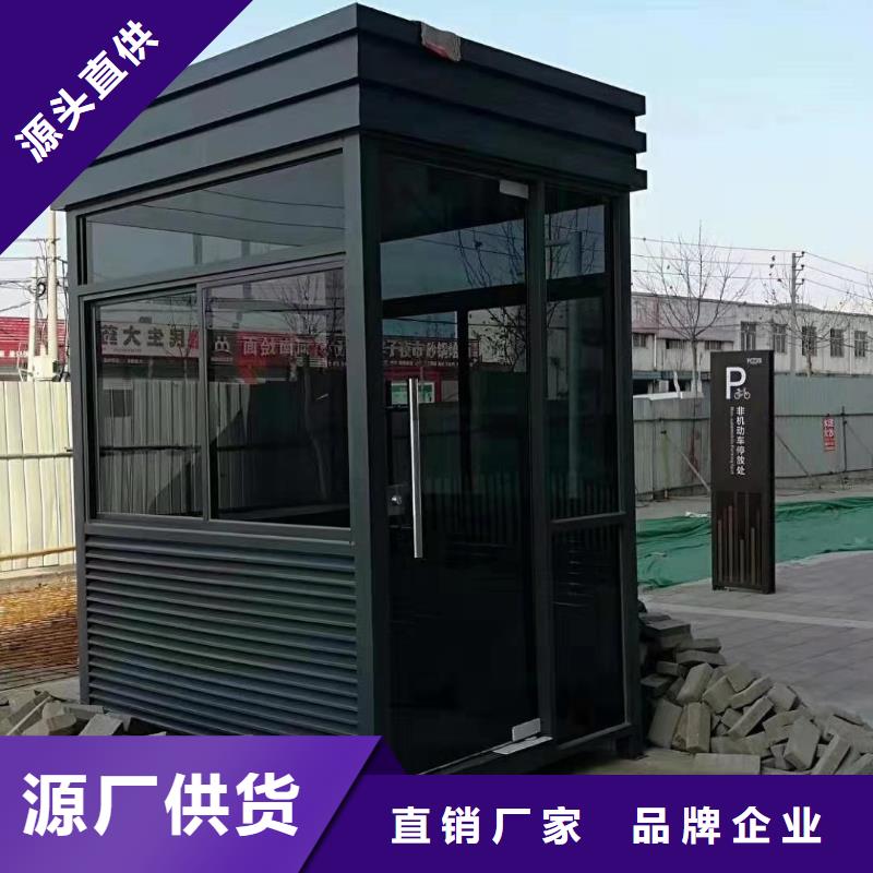 户外岗亭售后服务完善物美价优