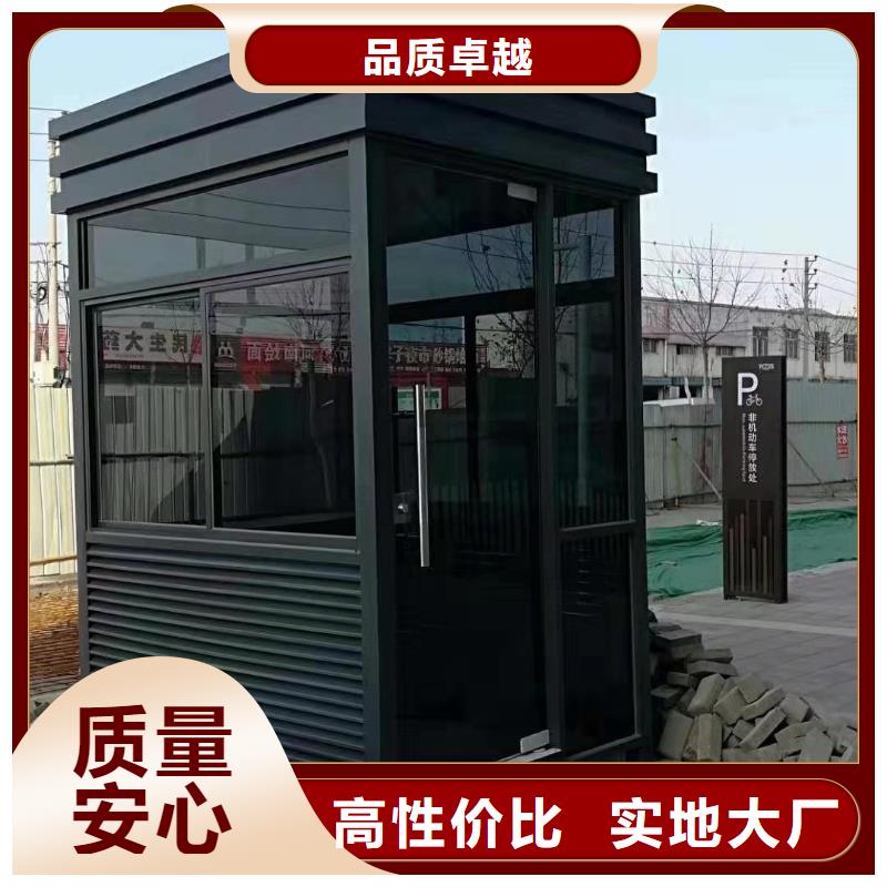 街道岗亭物美价优