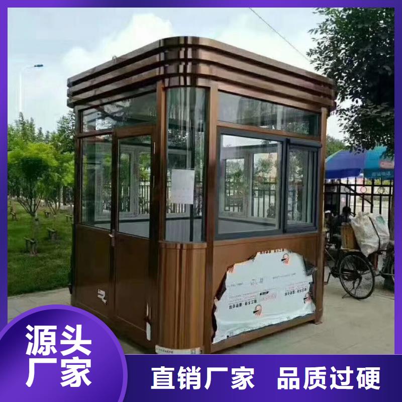 户外岗亭源头厂商