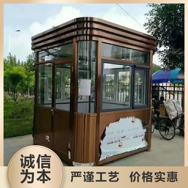 停车场岗亭商家