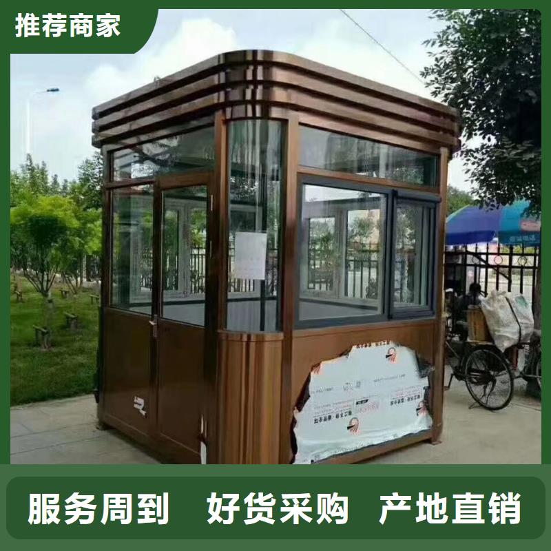 可移动岗亭实惠