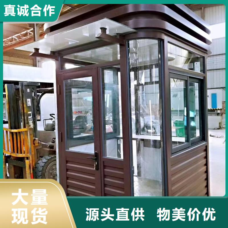 户外岗亭源头厂商