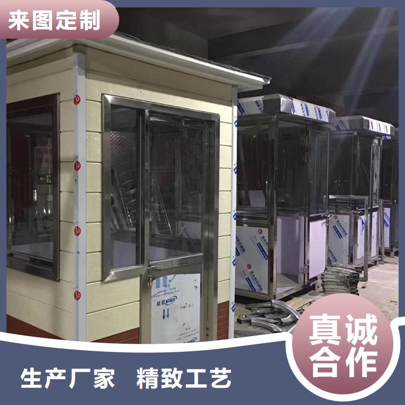 街道岗亭多种款式可随心选择户外岗亭