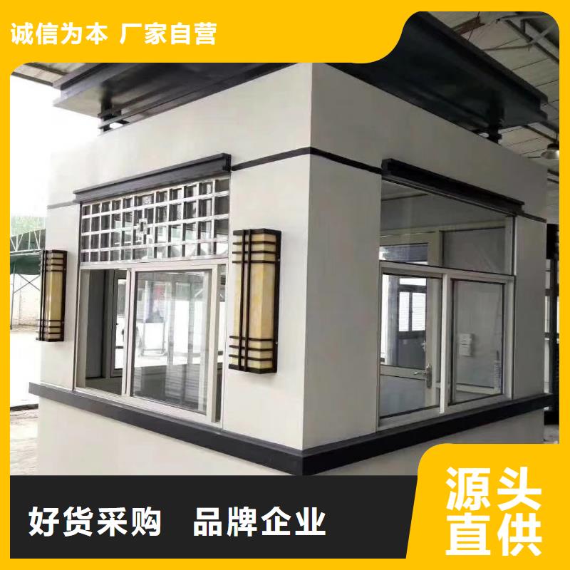 停车场岗亭品质卓越