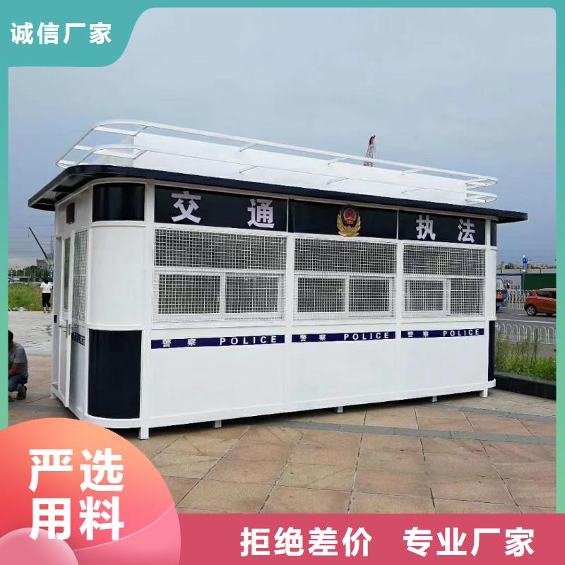 停车场岗亭标准工艺门卫室岗亭