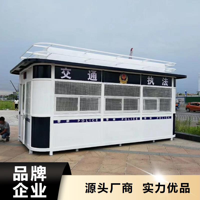 钢结构岗亭按需定做可移动岗亭