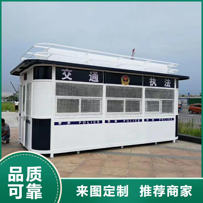 停车场岗亭商家