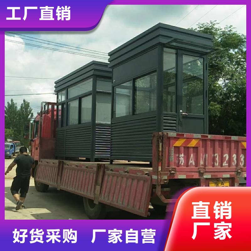 户外岗亭售后服务完善物美价优