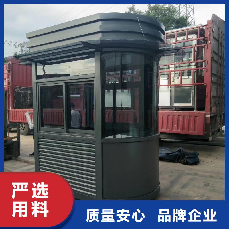 停车场岗亭品质卓越