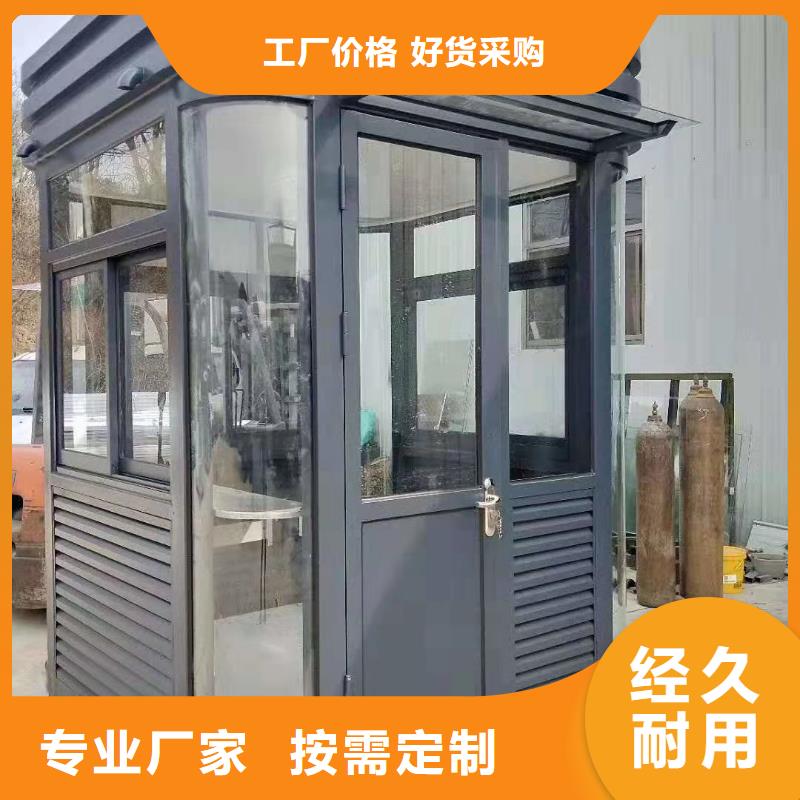 户外岗亭质优价保停车场岗亭
