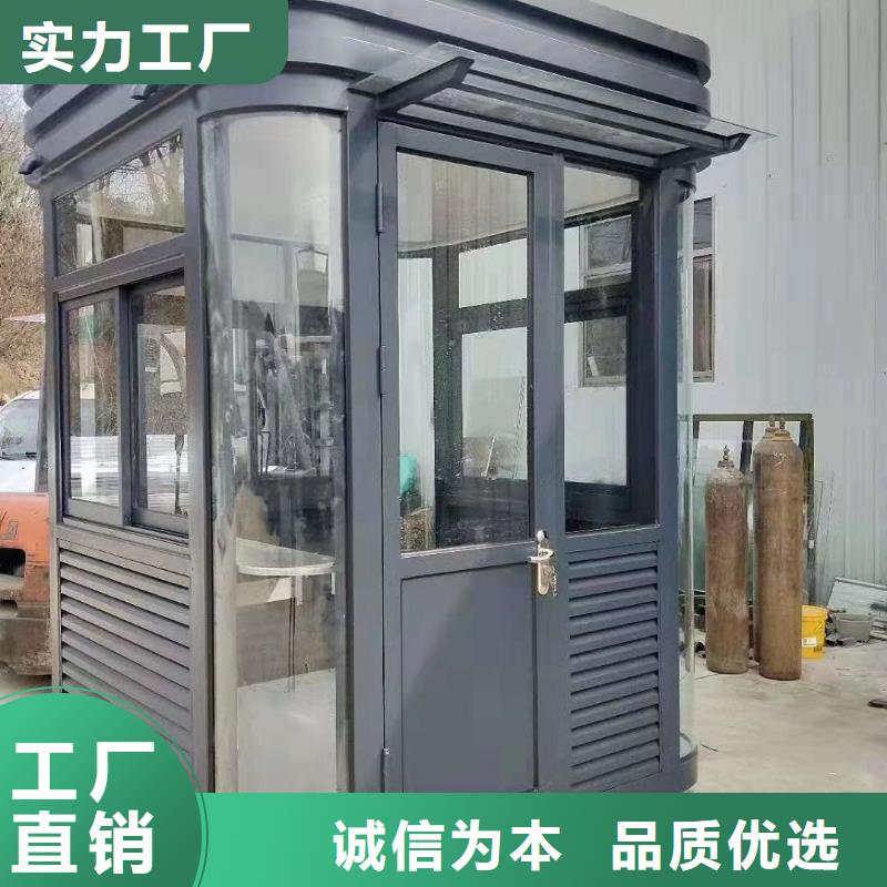 户外岗亭源头厂商