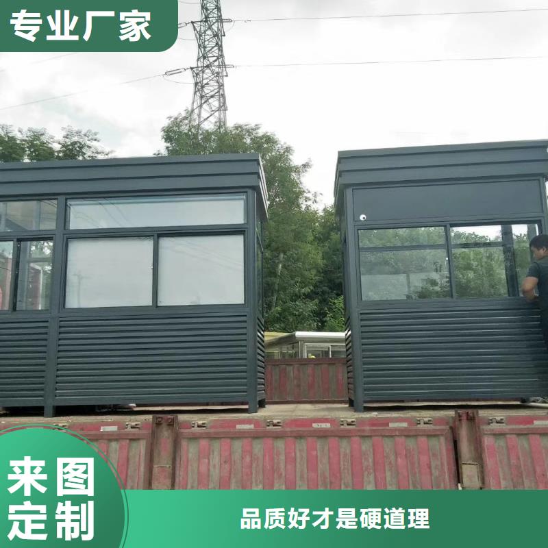 停车场岗亭商家