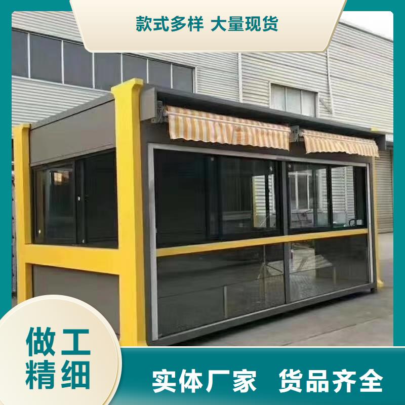 可移动岗亭实惠