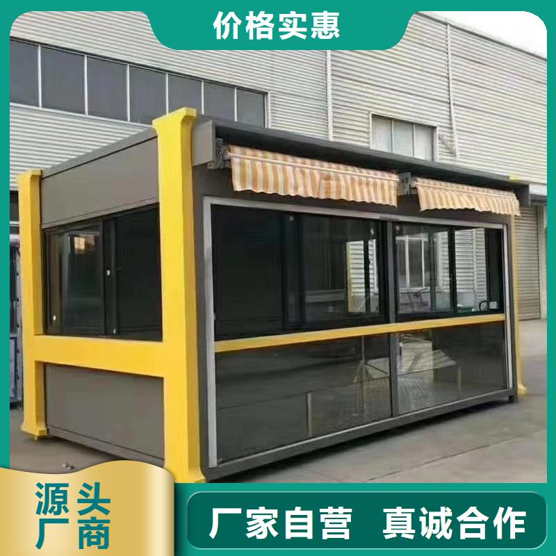 停车场岗亭商家