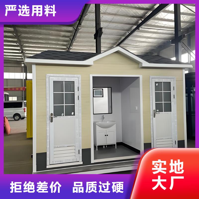 智慧移动厕所物流配货上门城市驿站移动厕所