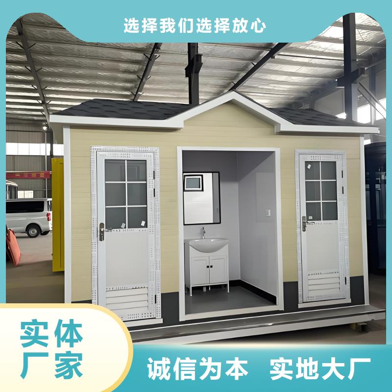 城市驿站移动厕所用品质赢得客户信赖简易移动厕所